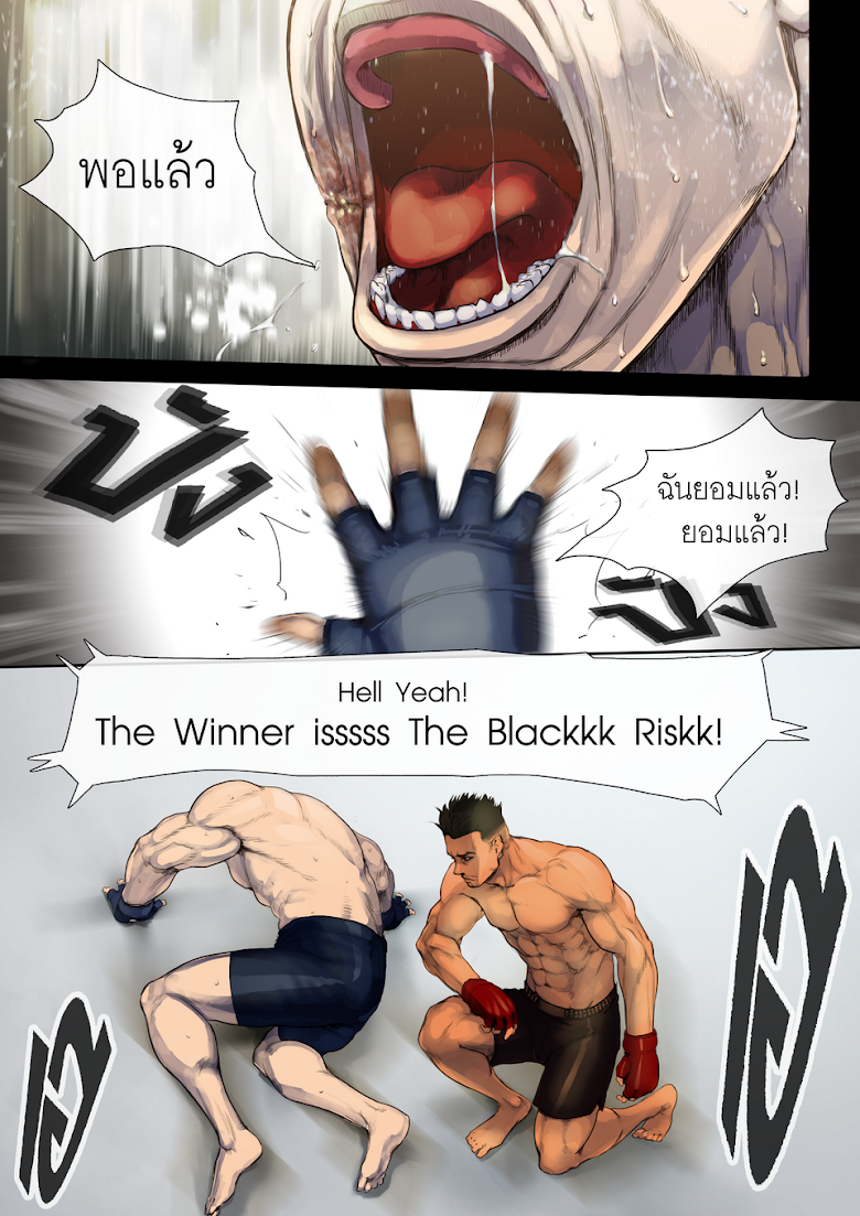 Flash Black ตอนที่ 6 (18)